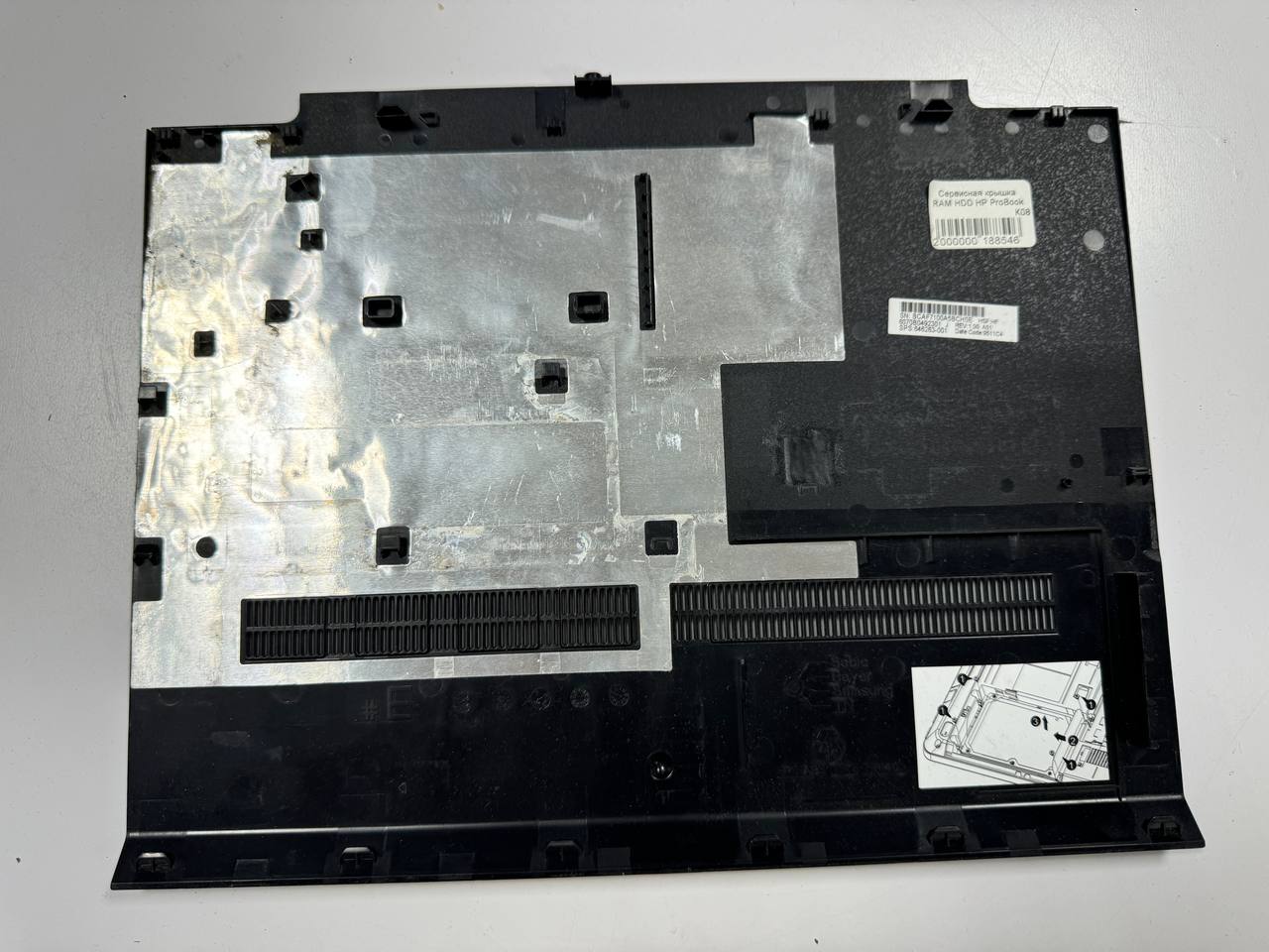 Сервісна кришка hp probook 4530s 4535s