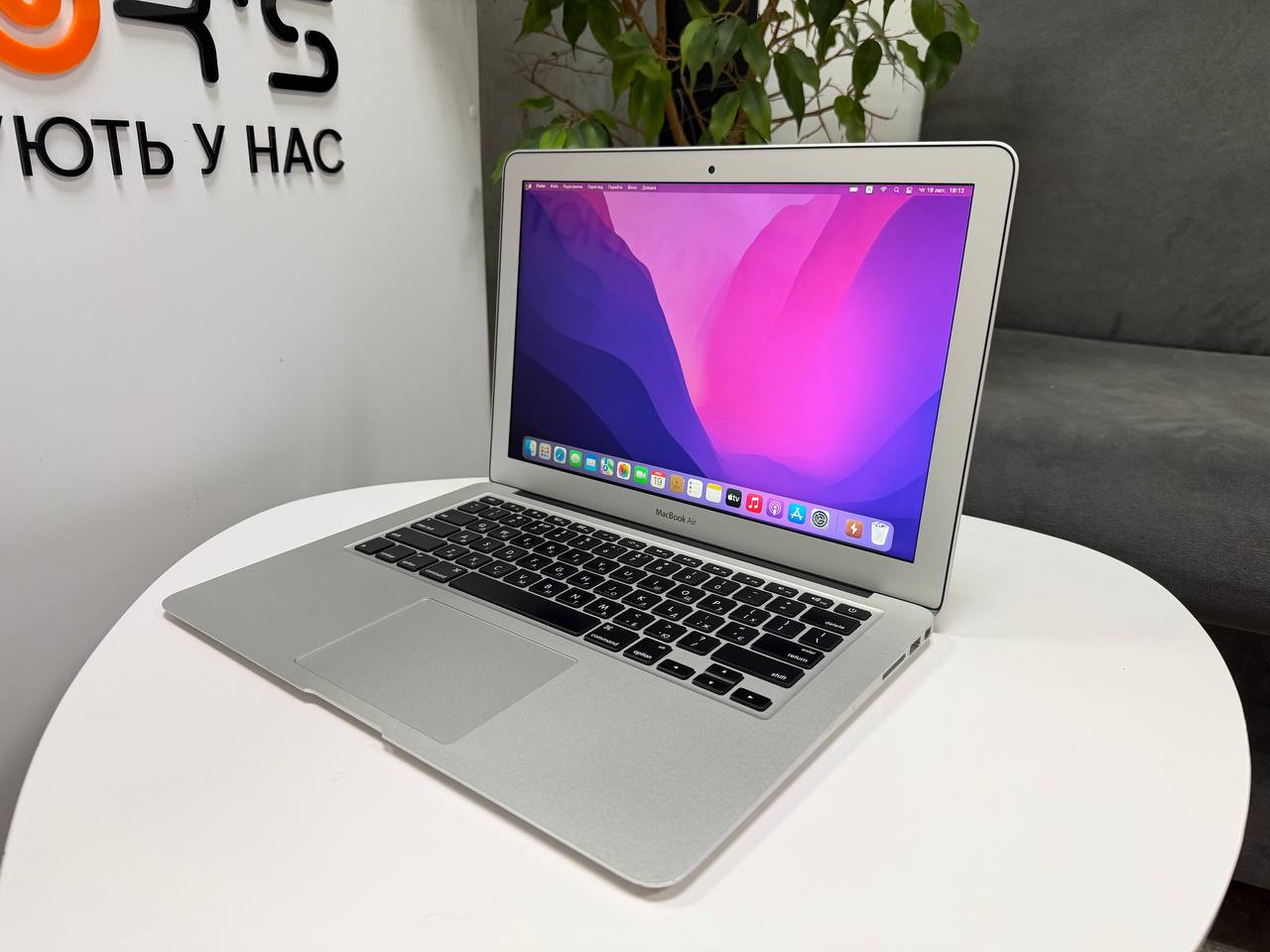 MacBook Air 13 2015