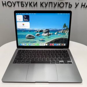MacBook Air 13 2020 M1