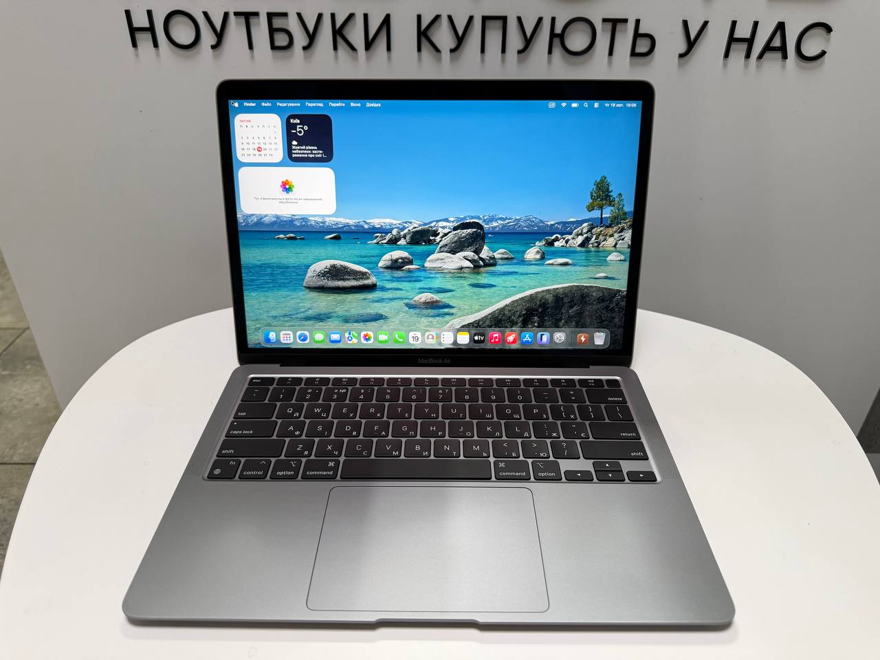 MacBook Air 13 2020 M1
