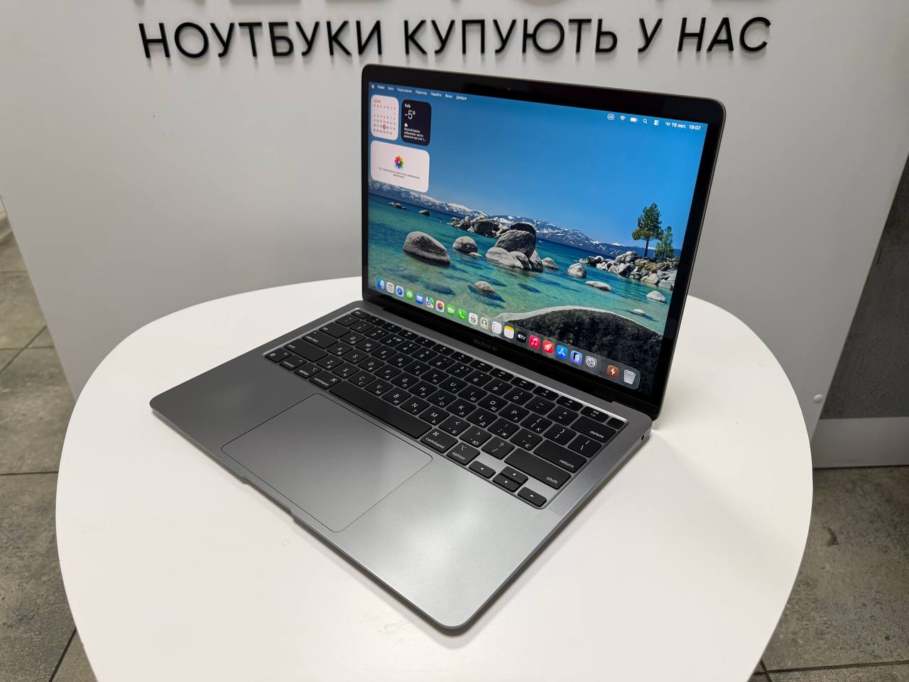 MacBook Air 13 2020 M1