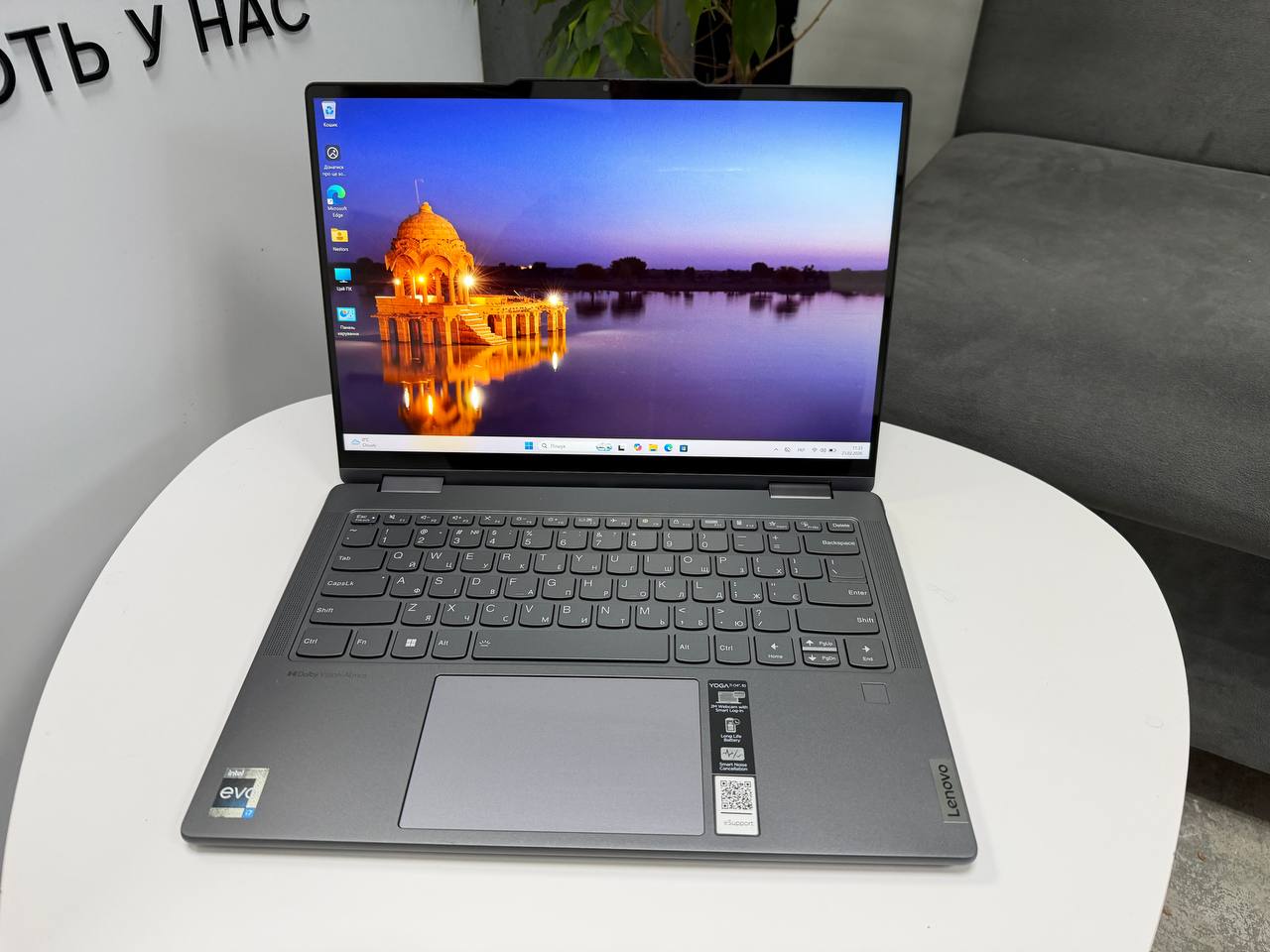 Сенсорний трансформер Lenovo Idea Yoga 7 14IRL8