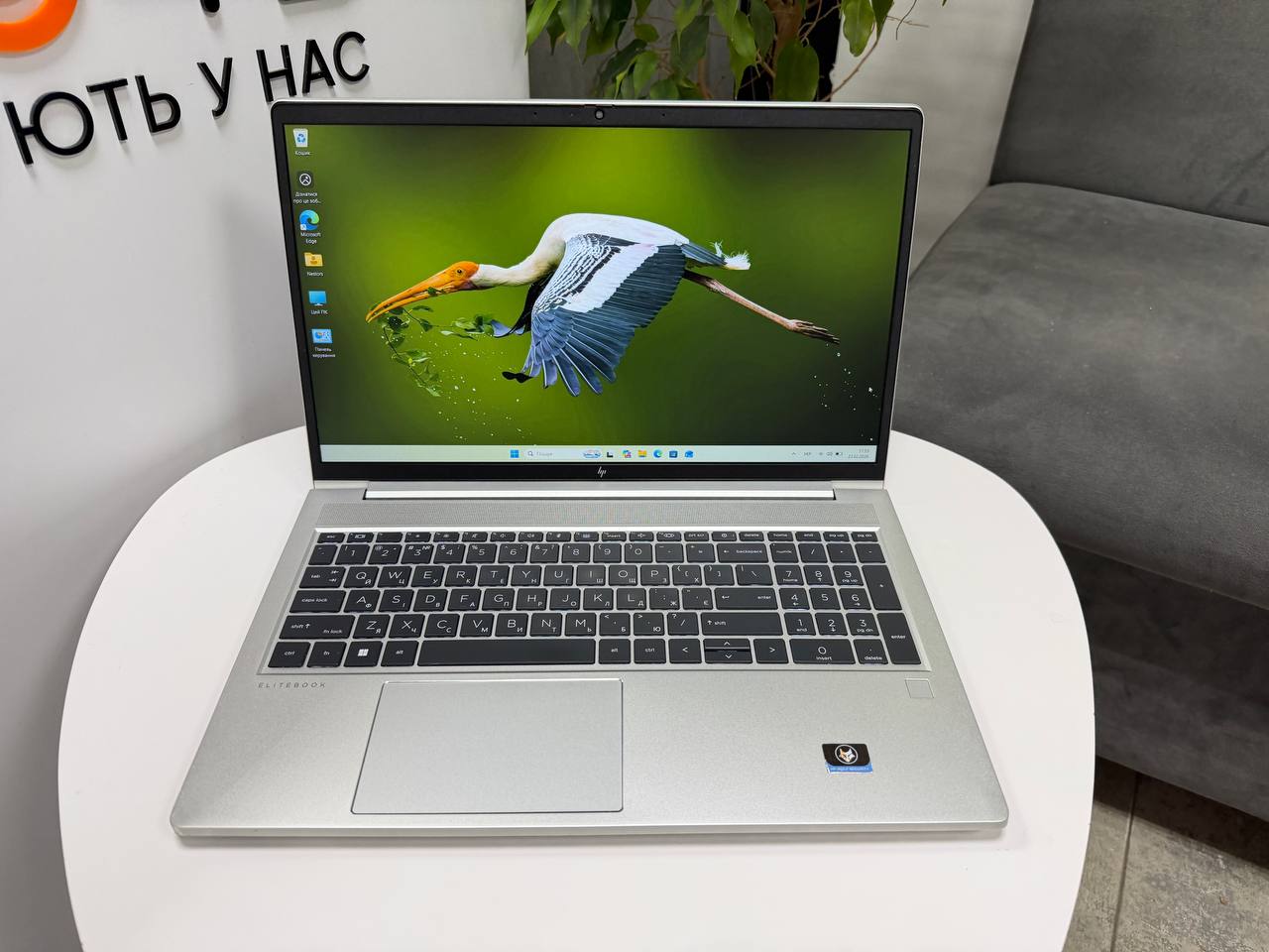 HP EliteBook 650 G9
