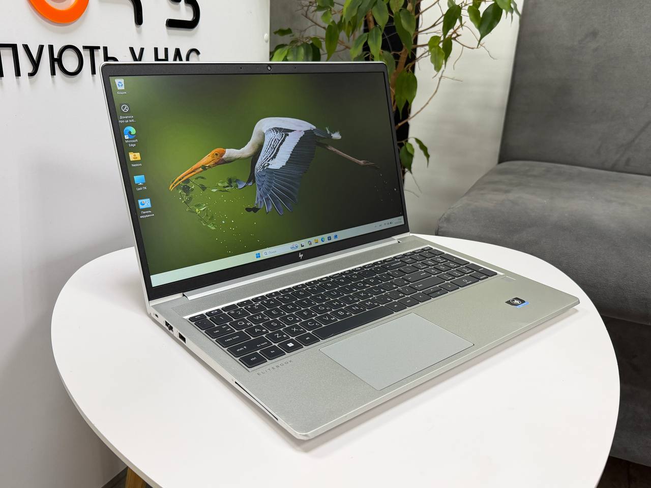 HP EliteBook 650 G9
