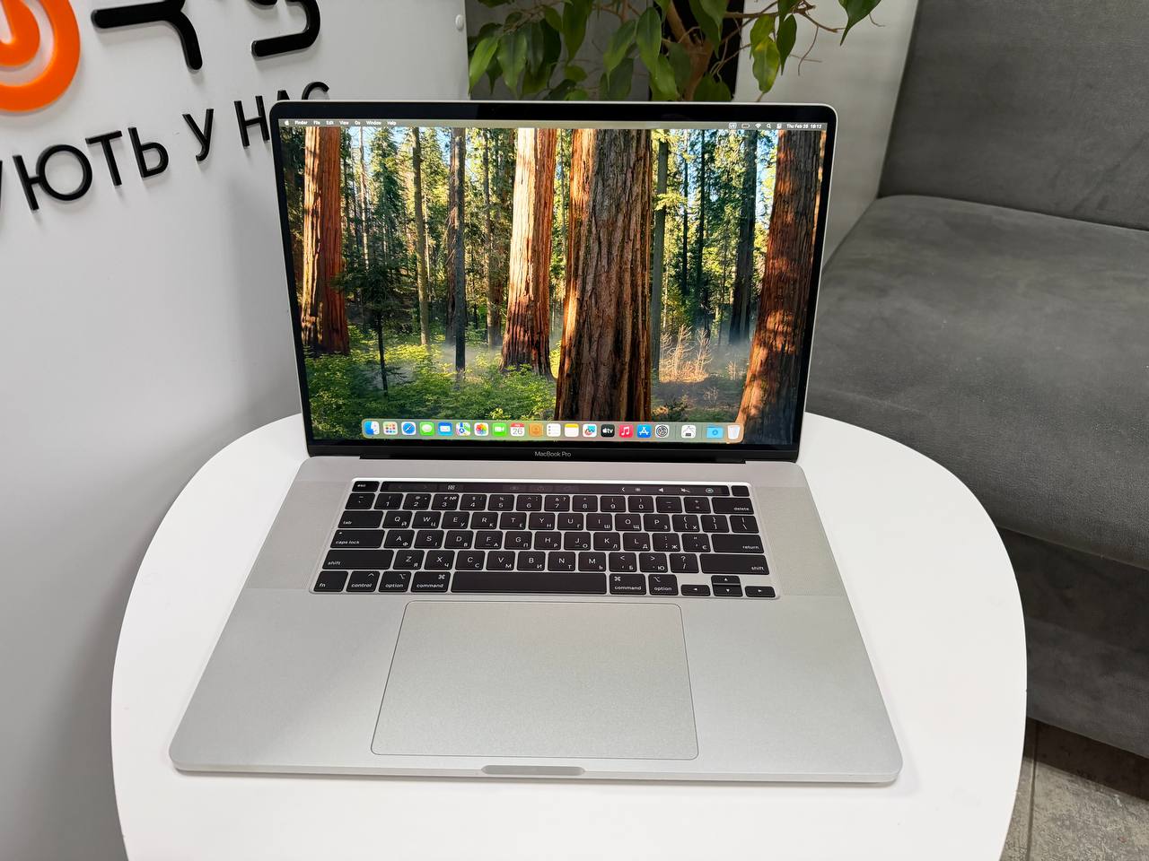 MacBook Pro 16 2019 TouchBar Silver