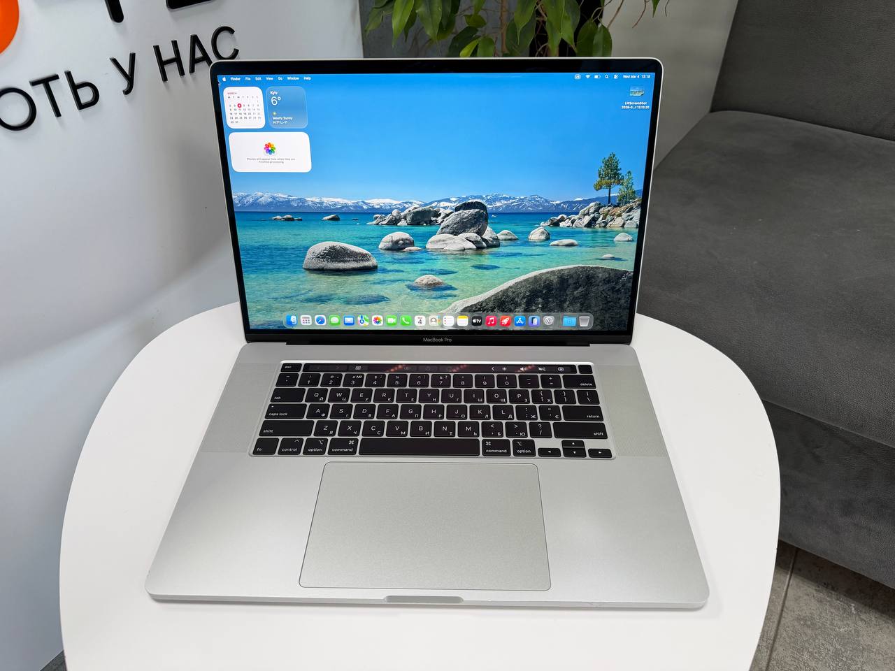 MacBook Pro 16 2019 Touch Bar