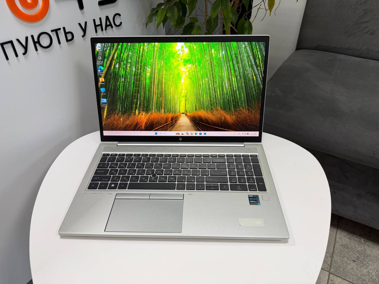 HP EliteBook 850 G8