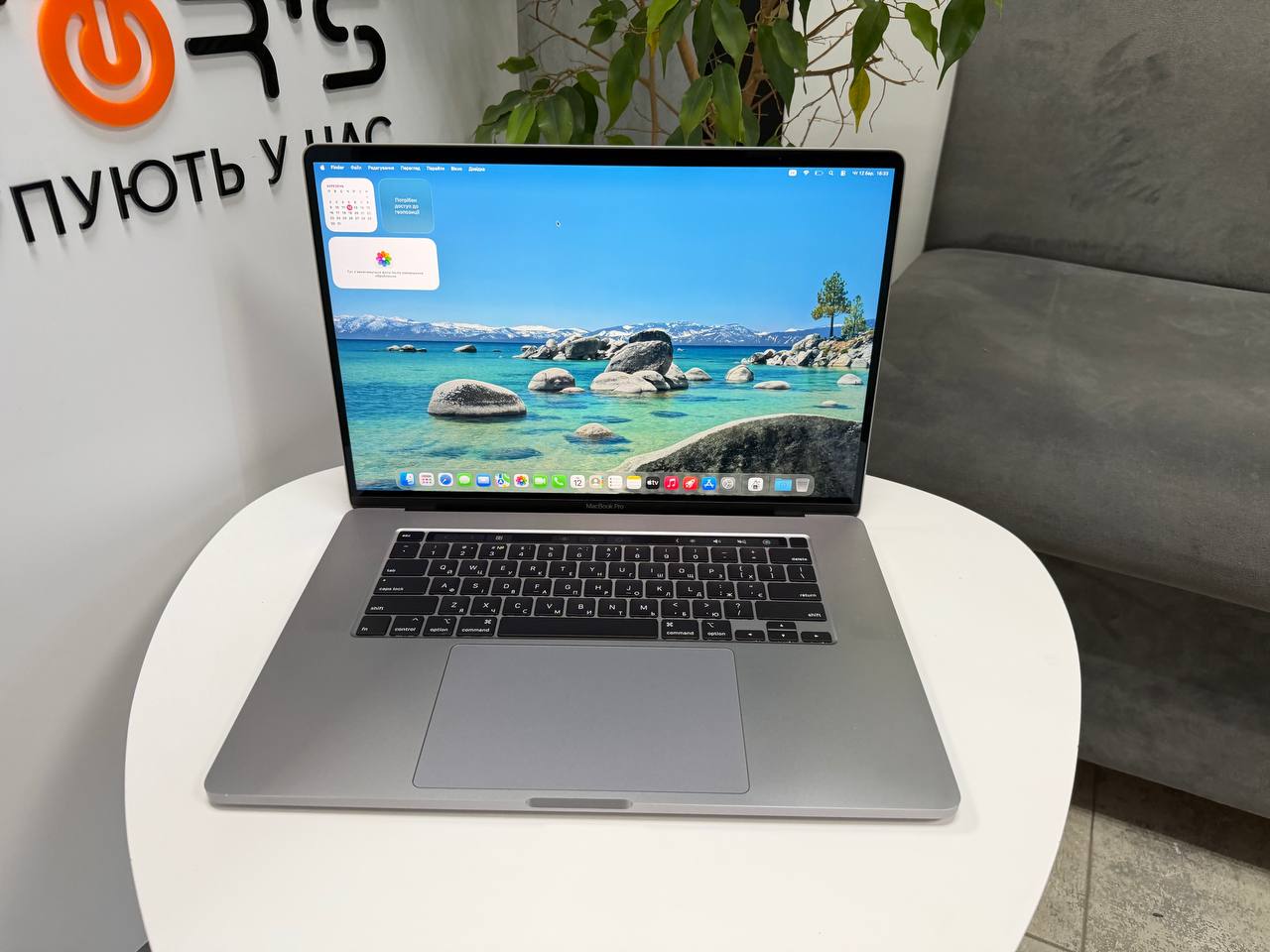 MacBook Pro 16 2019 TouchBar