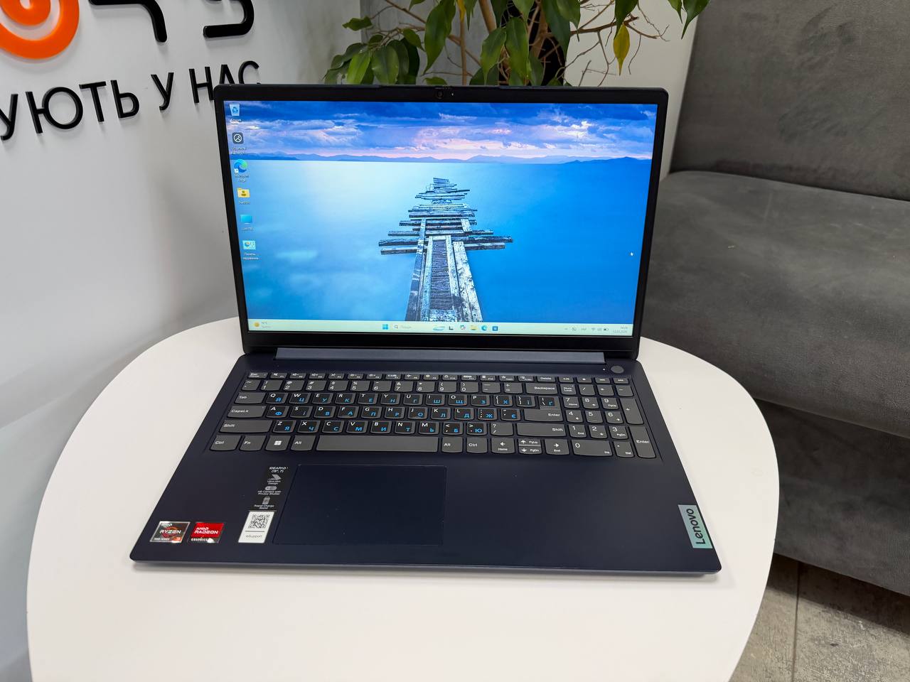 Lenovo IdeaPad 1 15AMN7