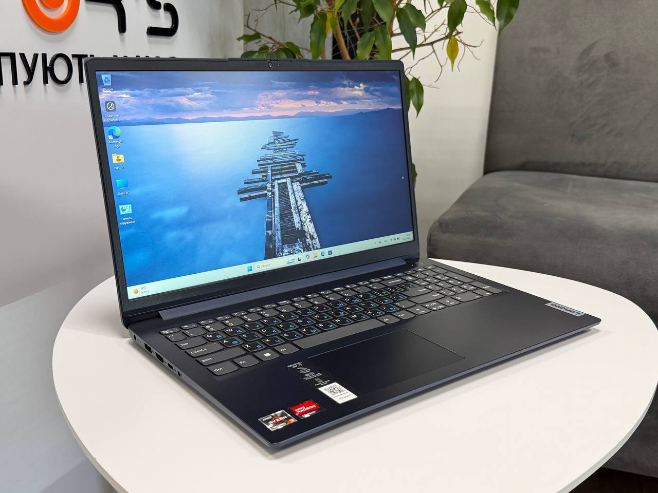 Lenovo IdeaPad 1 15AMN7