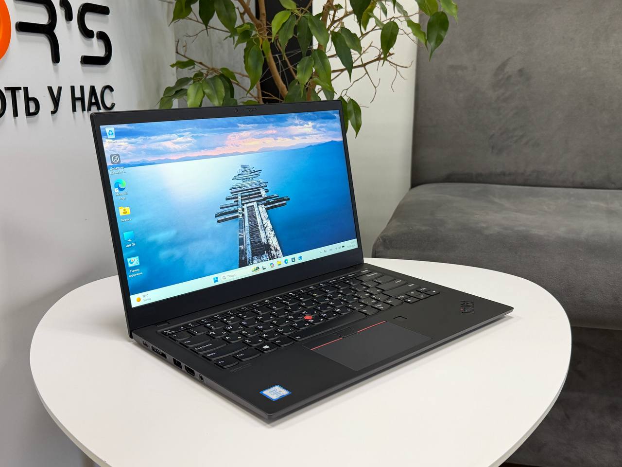 Lenovo ThinkPad X1 Carbon 7th