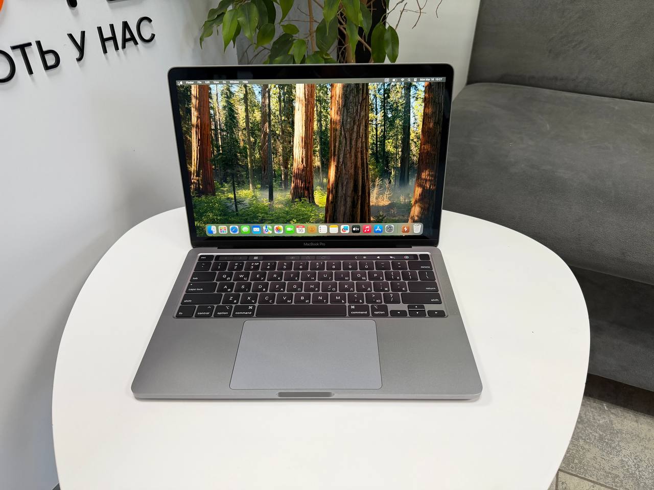 MacBook Pro 13 2020 TouchBar