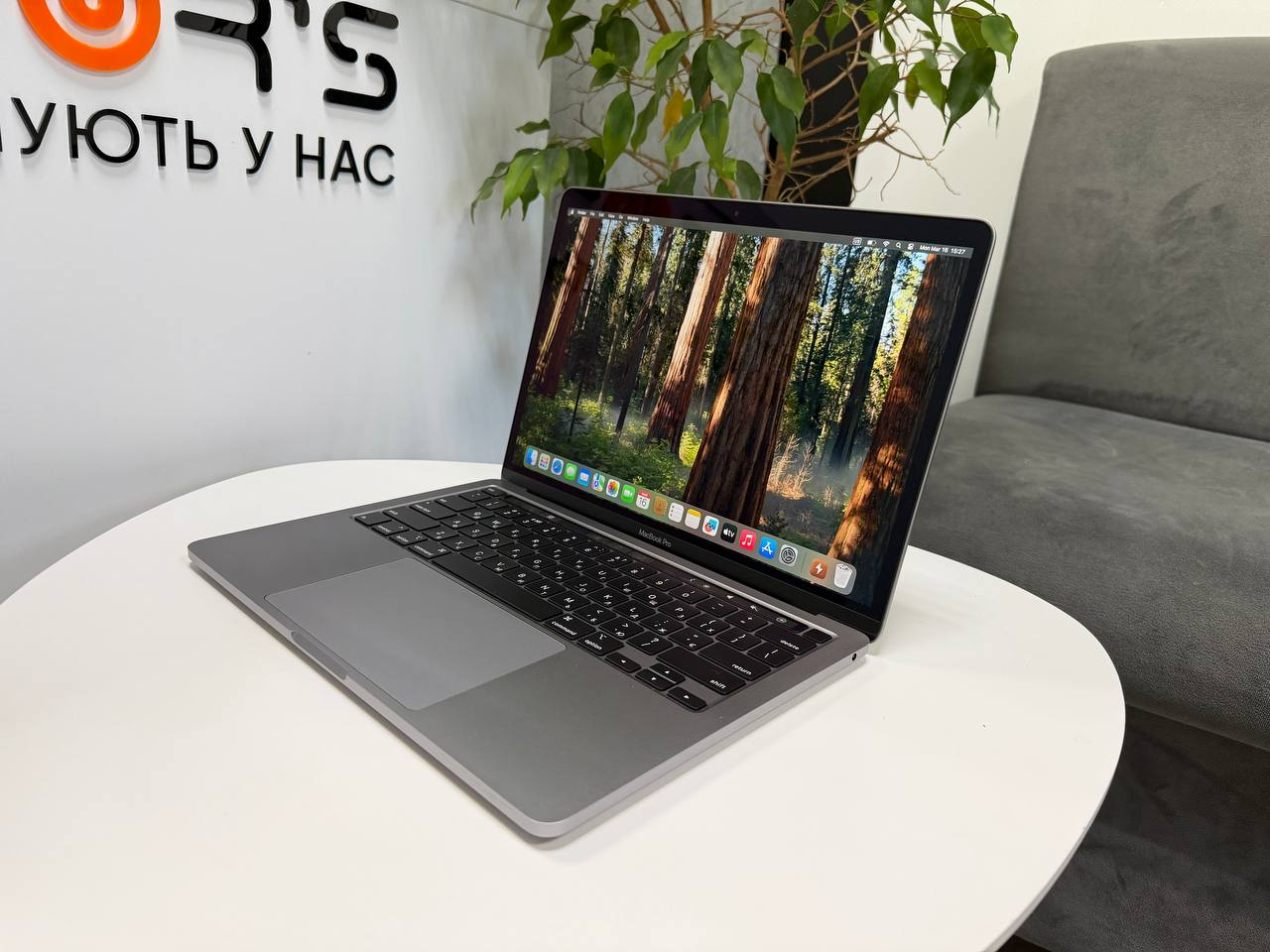 MacBook Pro 13 2020 TouchBar