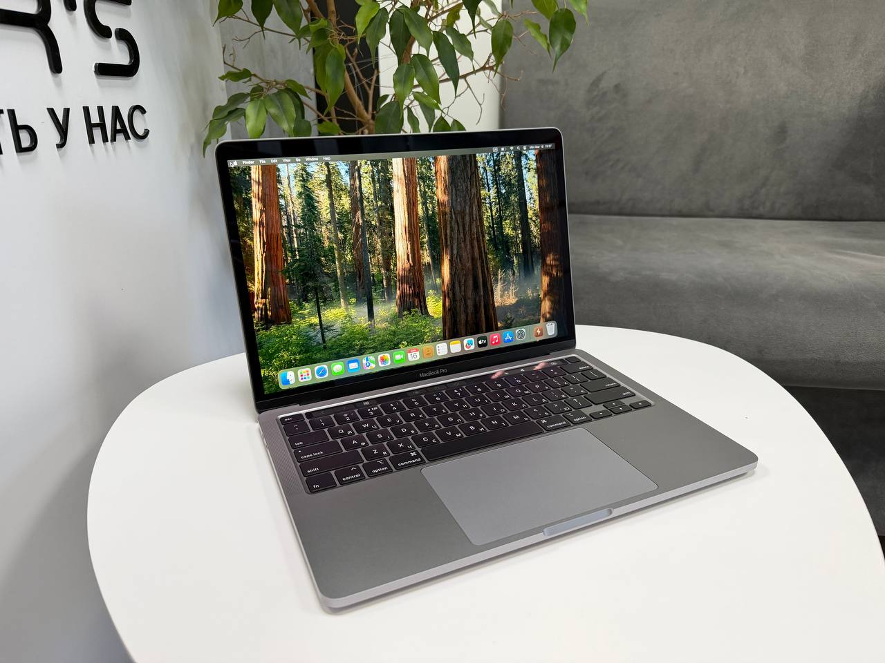 MacBook Pro 13 2020 TouchBar