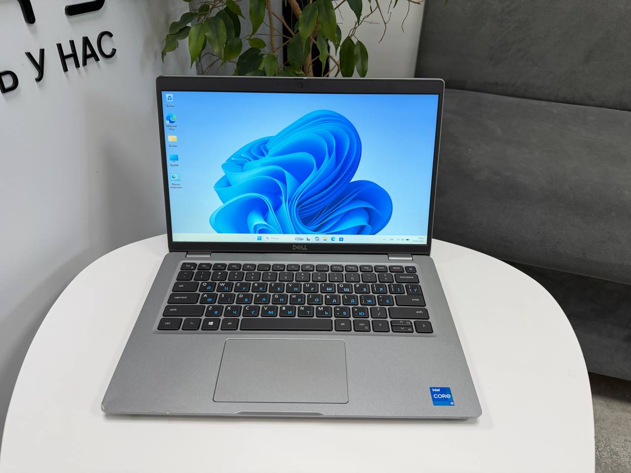 Dell Latitude 5420