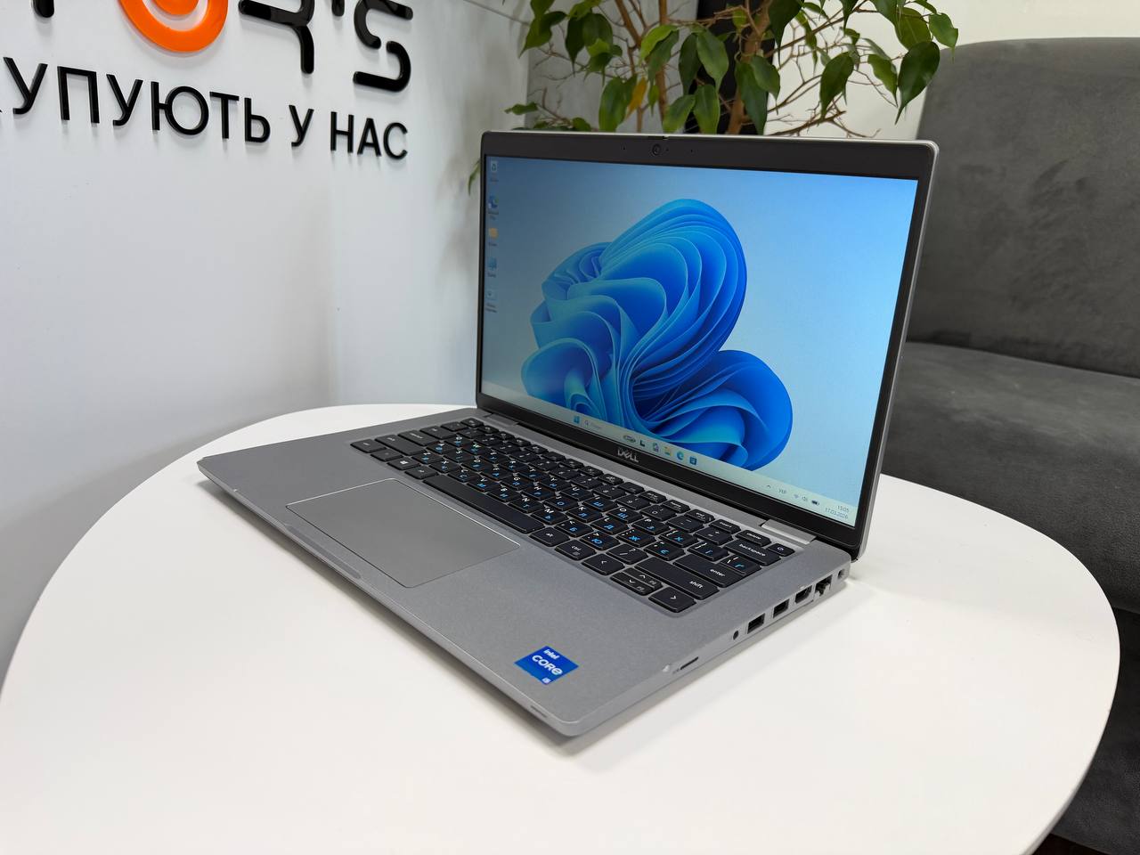 Dell Latitude 5420