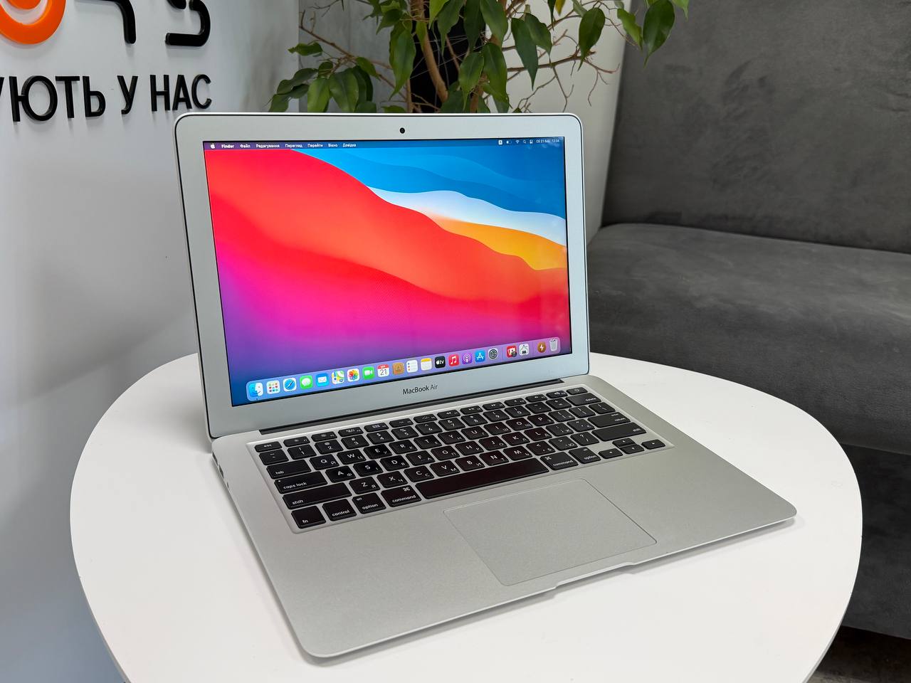 MacBook Air 13 2013
