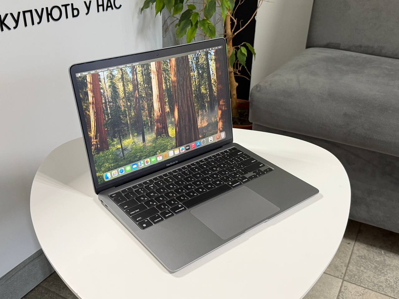 MacBook Air 13 2020 M1