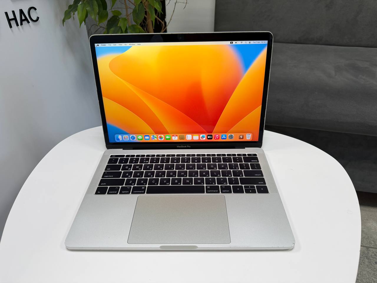 MacBook Pro 13 2017