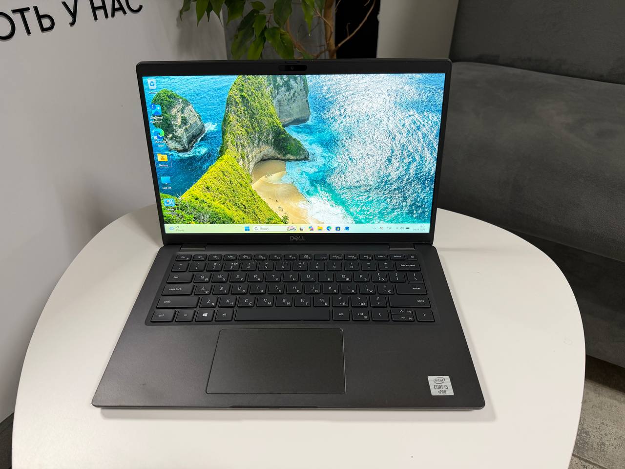 Dell Latitude 7410