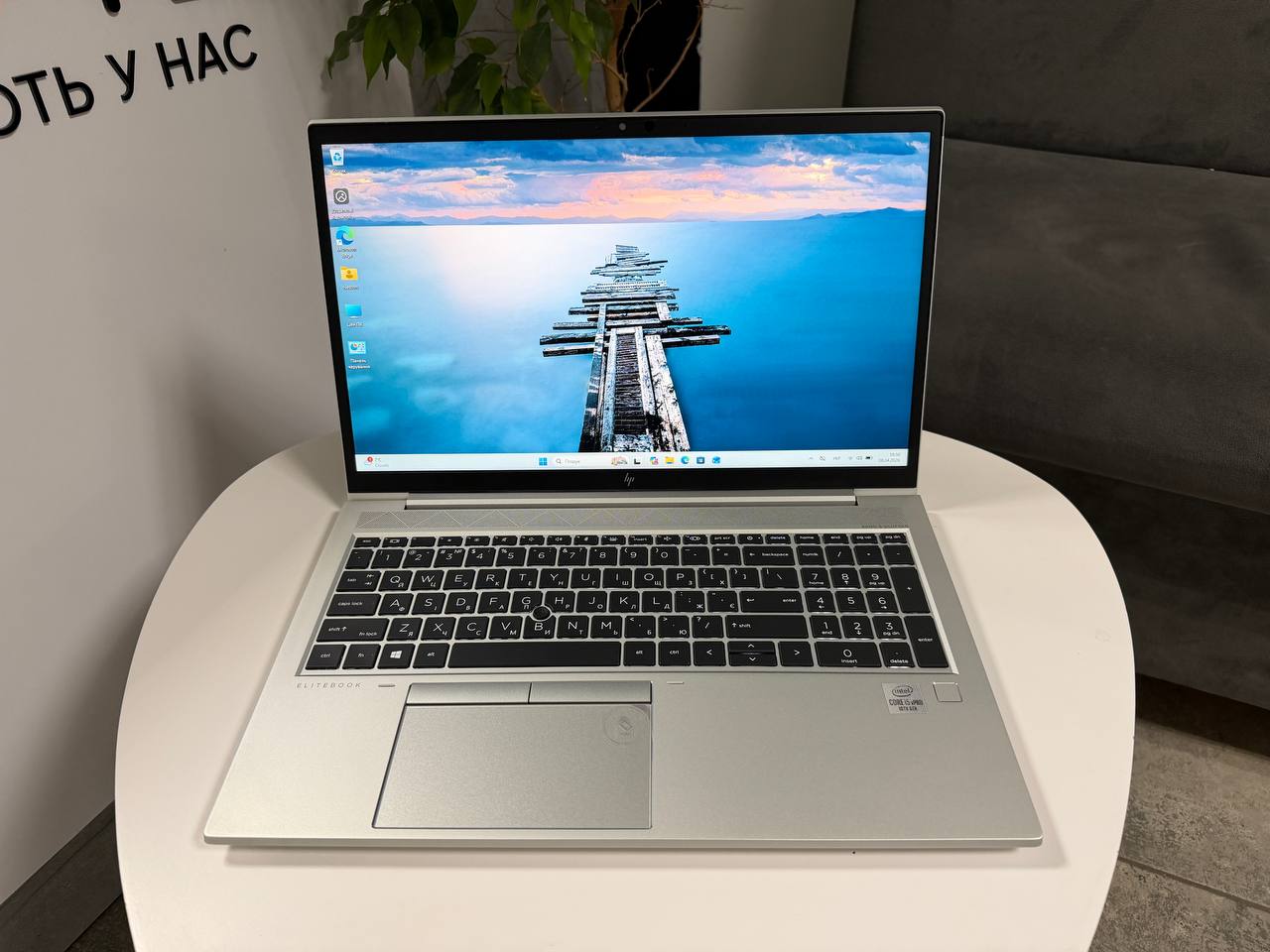 HP EliteBook 850 G7