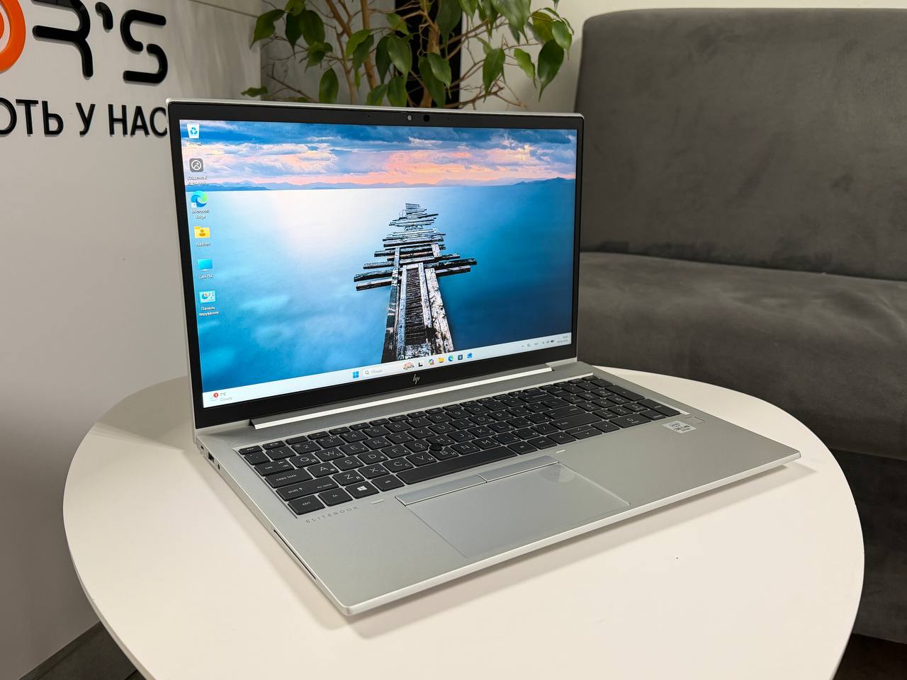 HP EliteBook 850 G7