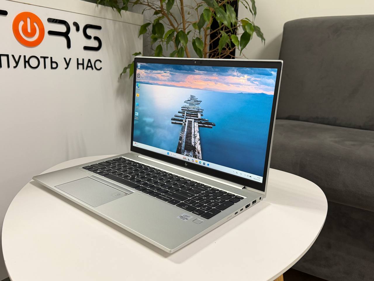 HP EliteBook 850 G7
