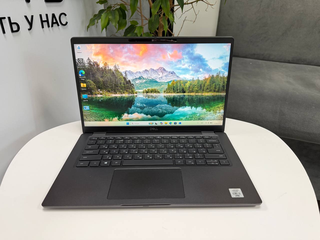 Dell Latitude 7410