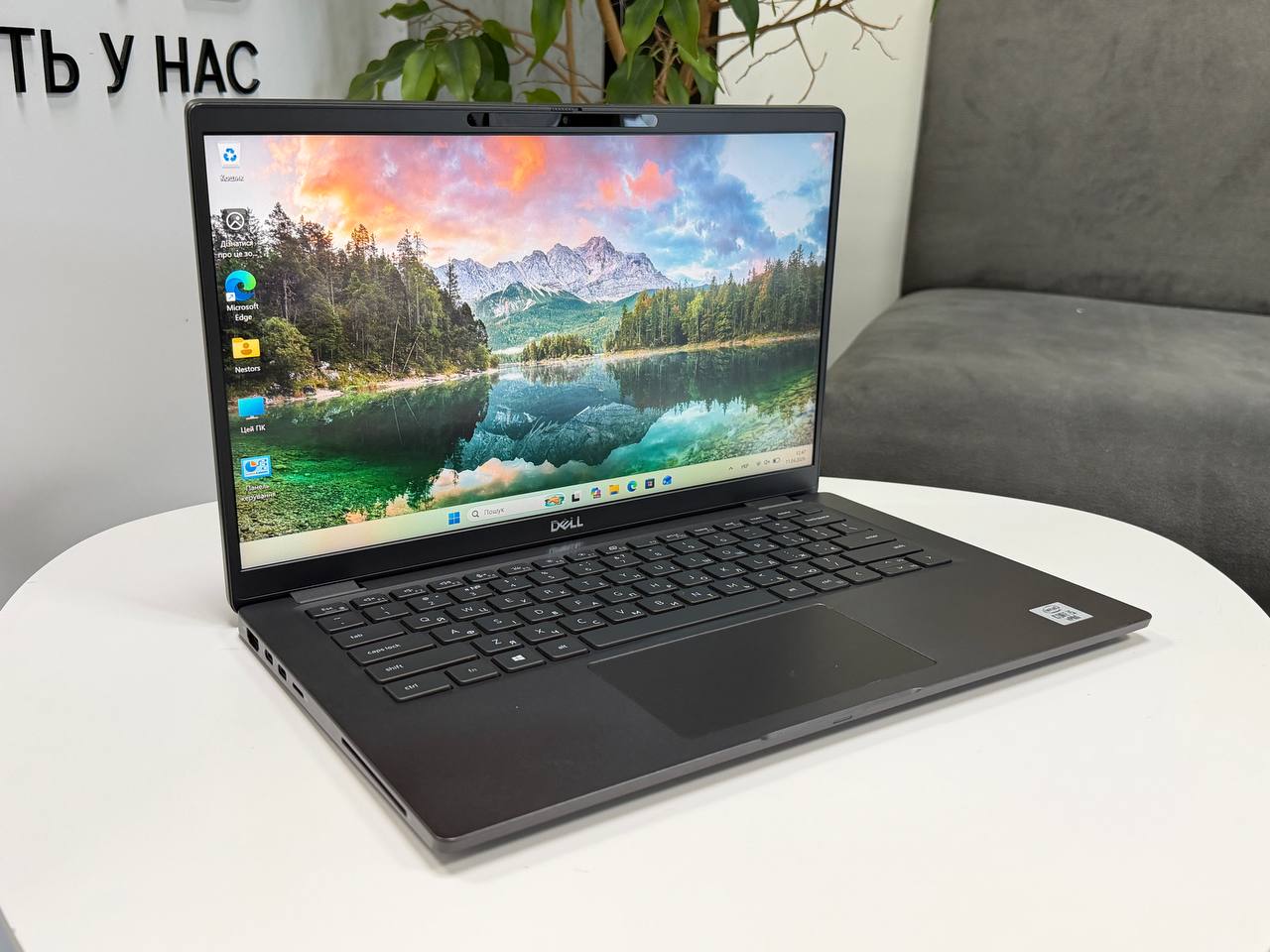 Dell Latitude 7410