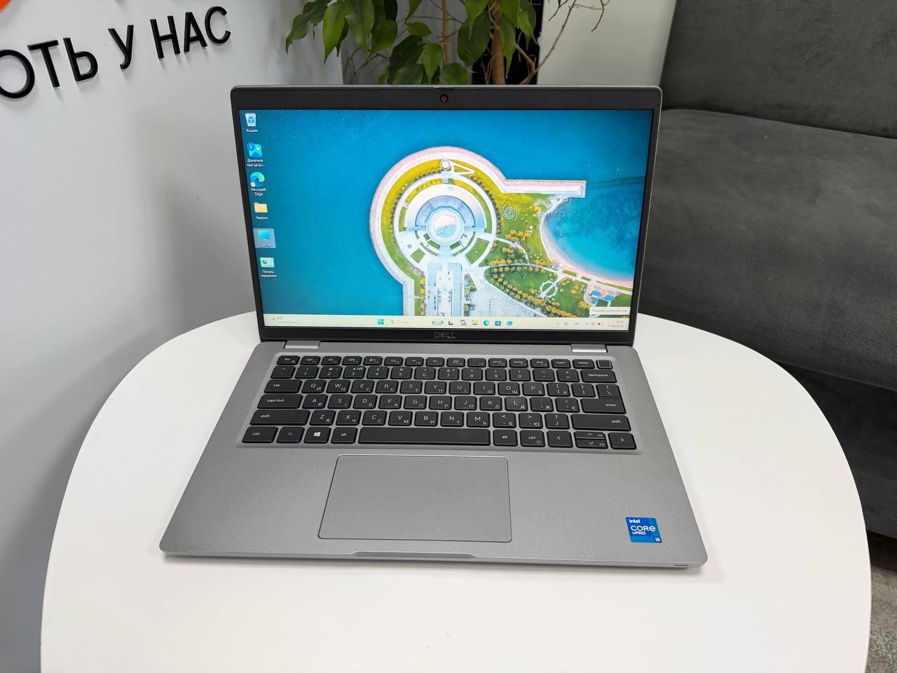 Dell Latitude 5420