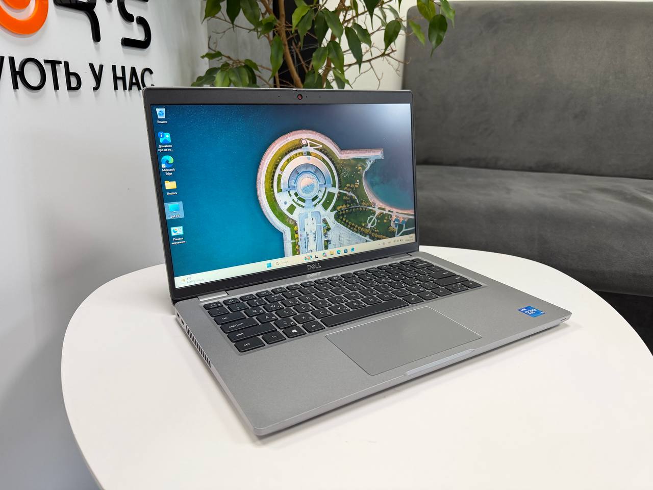 Dell Latitude 5420