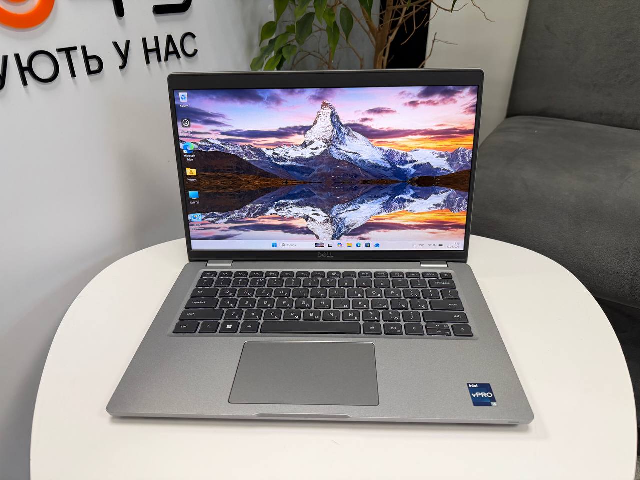 Dell Latitude 5431