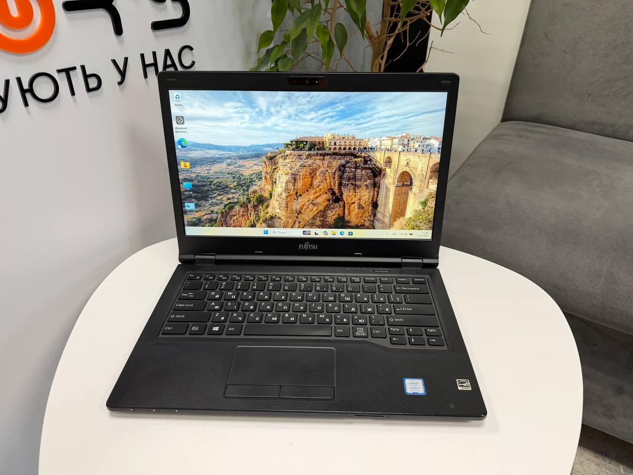 Fujitsu LifeBook E548