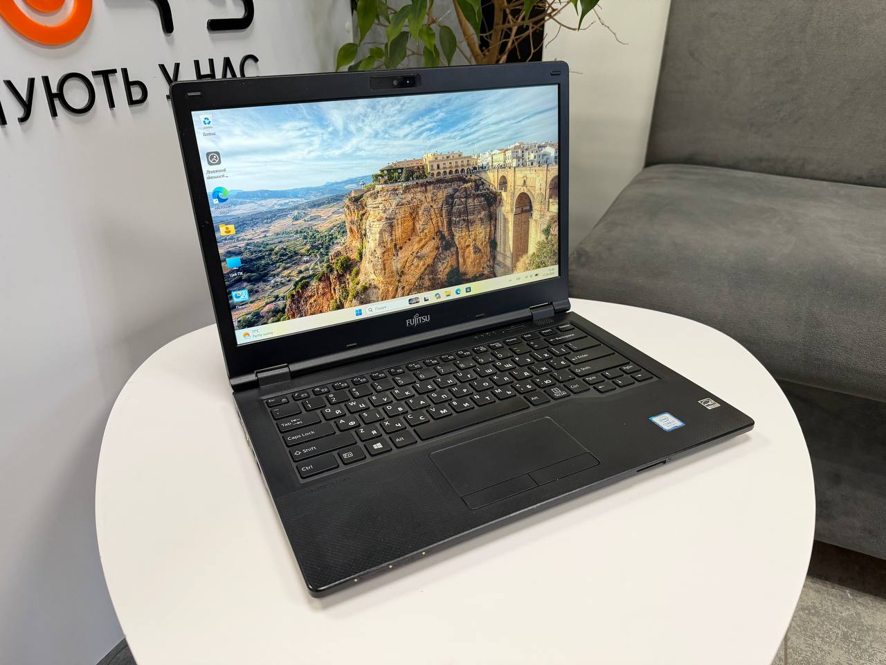 Fujitsu LifeBook E548