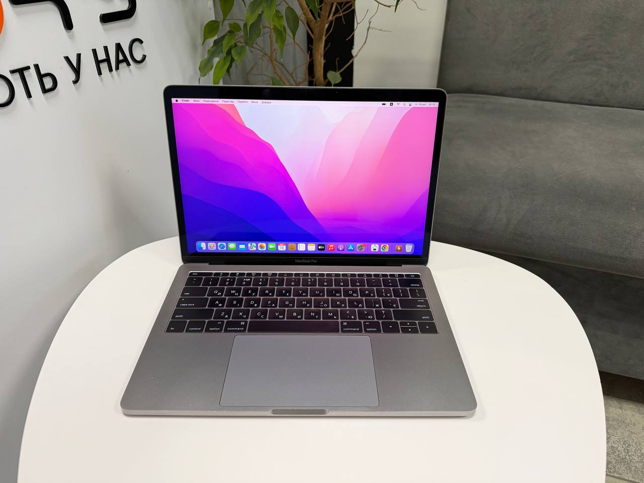 MacBook Pro 13 2016