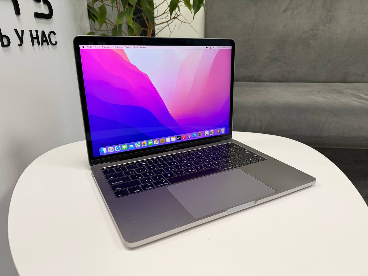 MacBook Pro 13 2016