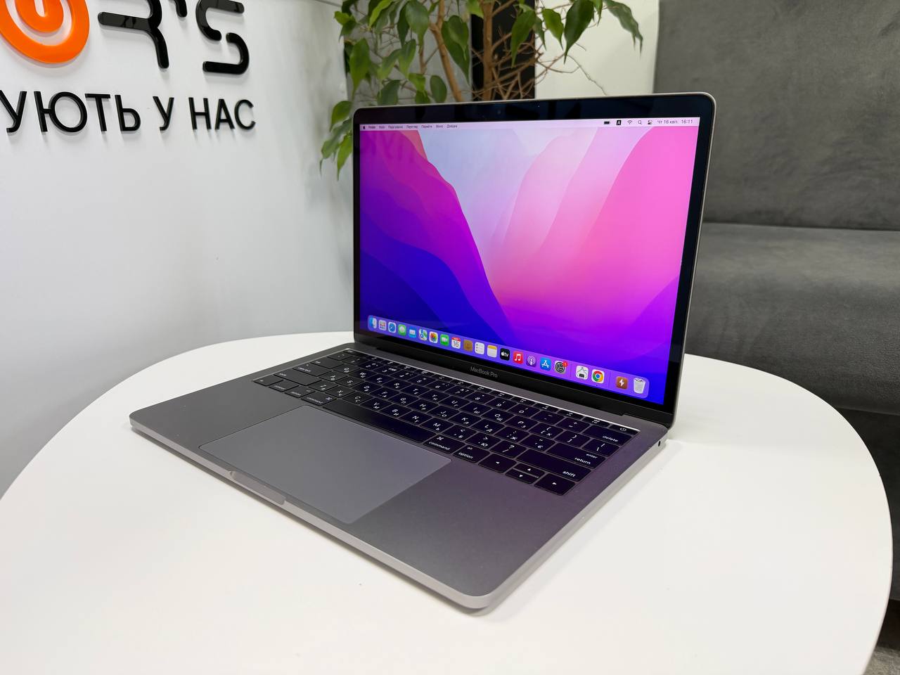 MacBook Pro 13 2016