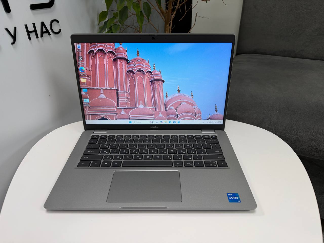 Dell Latitude 5420