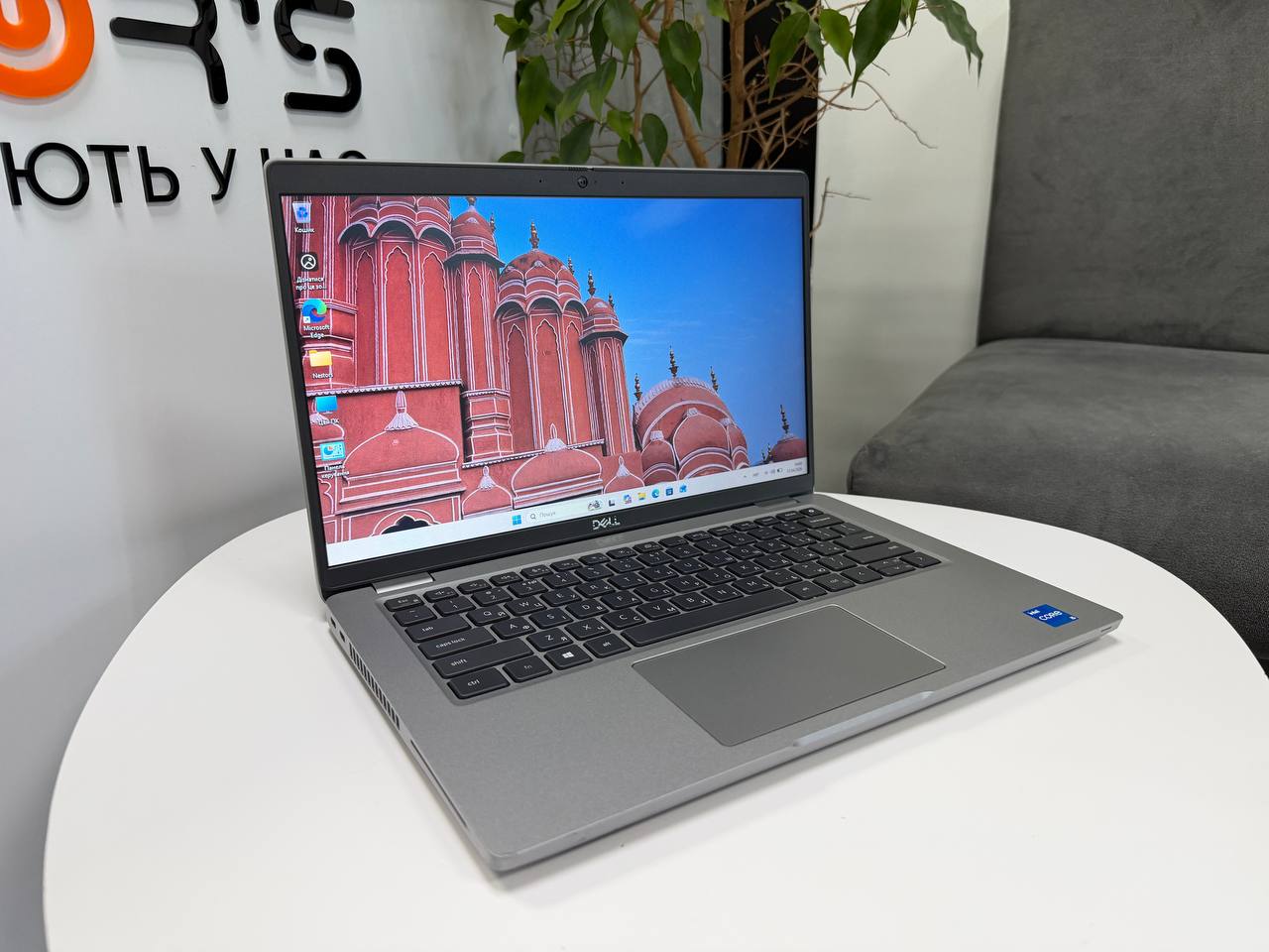 Dell Latitude 5420