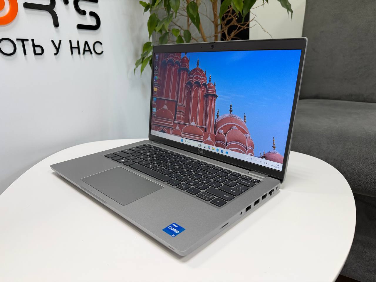 Dell Latitude 5420