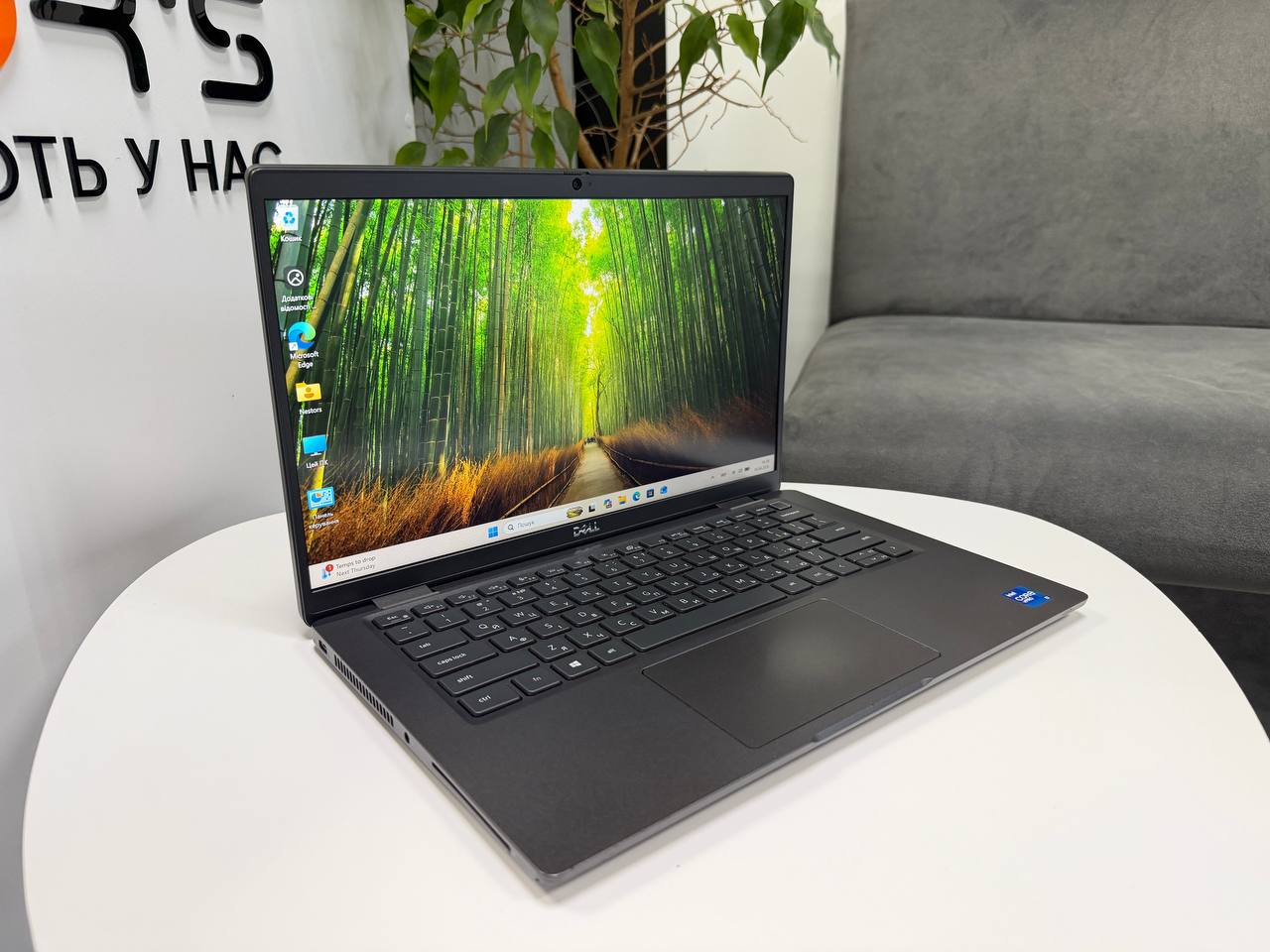 Dell Latitude 7420