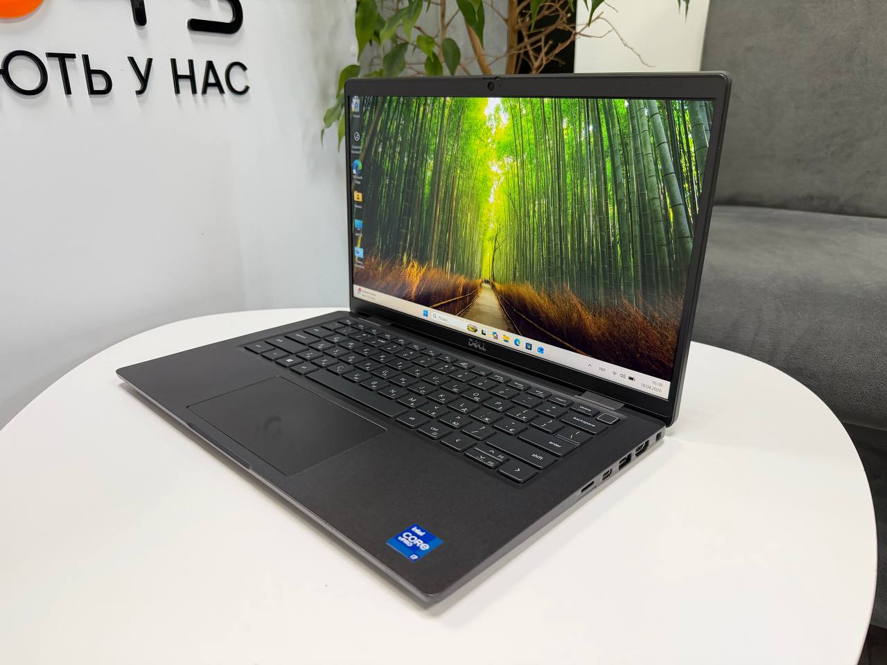 Dell Latitude 7420