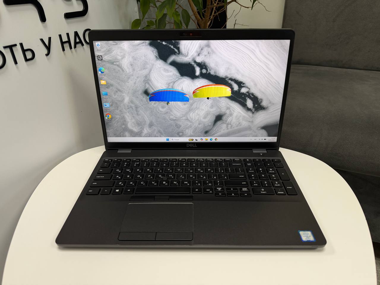 Dell Latitude 5500