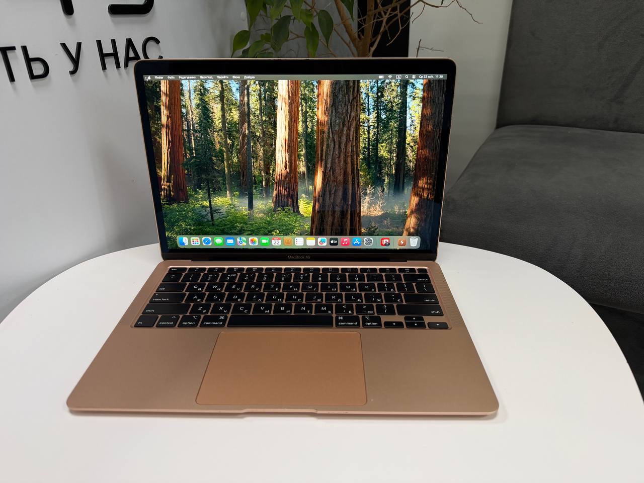 MacBook Air 13 2020 Gold
