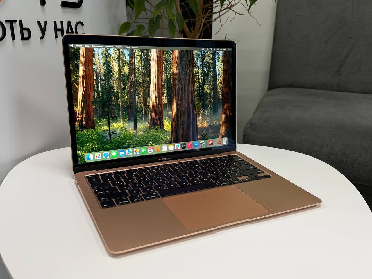 MacBook Air 13 2020 Gold