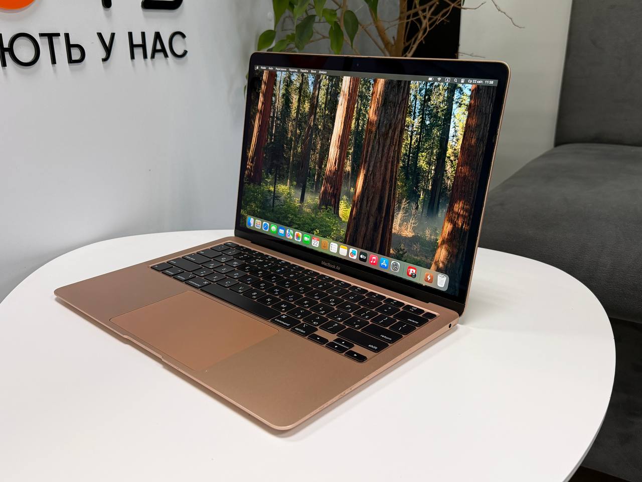 MacBook Air 13 2020 Gold