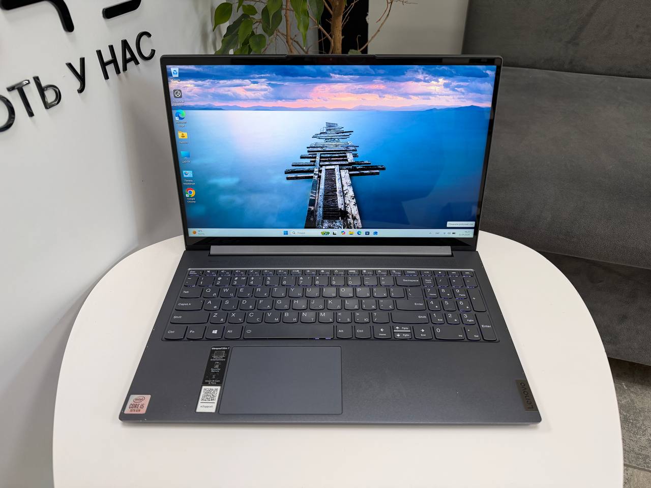 Lenovo IdeaPad Slim 7 15IMH05