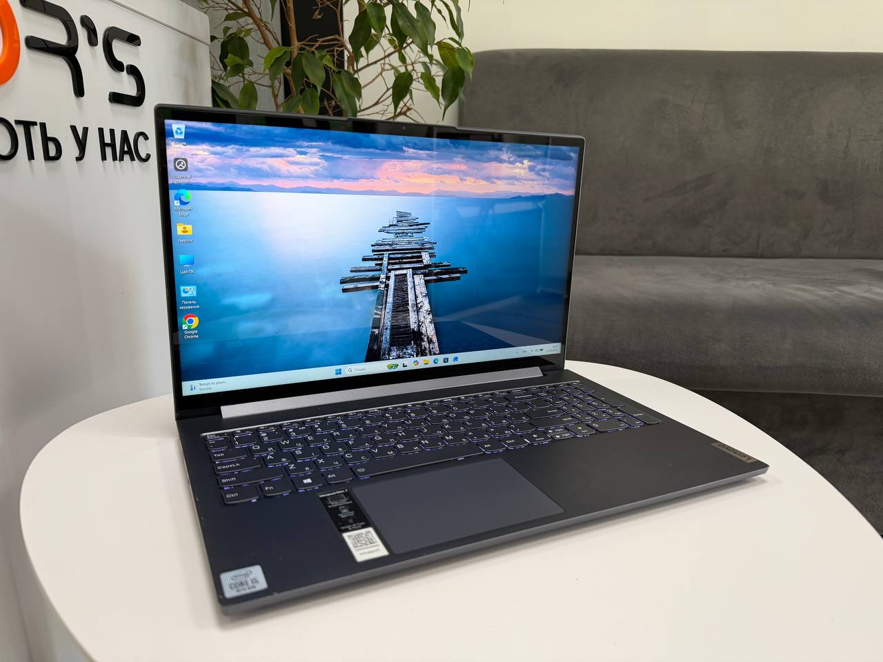 Lenovo IdeaPad Slim 7 15IMH05