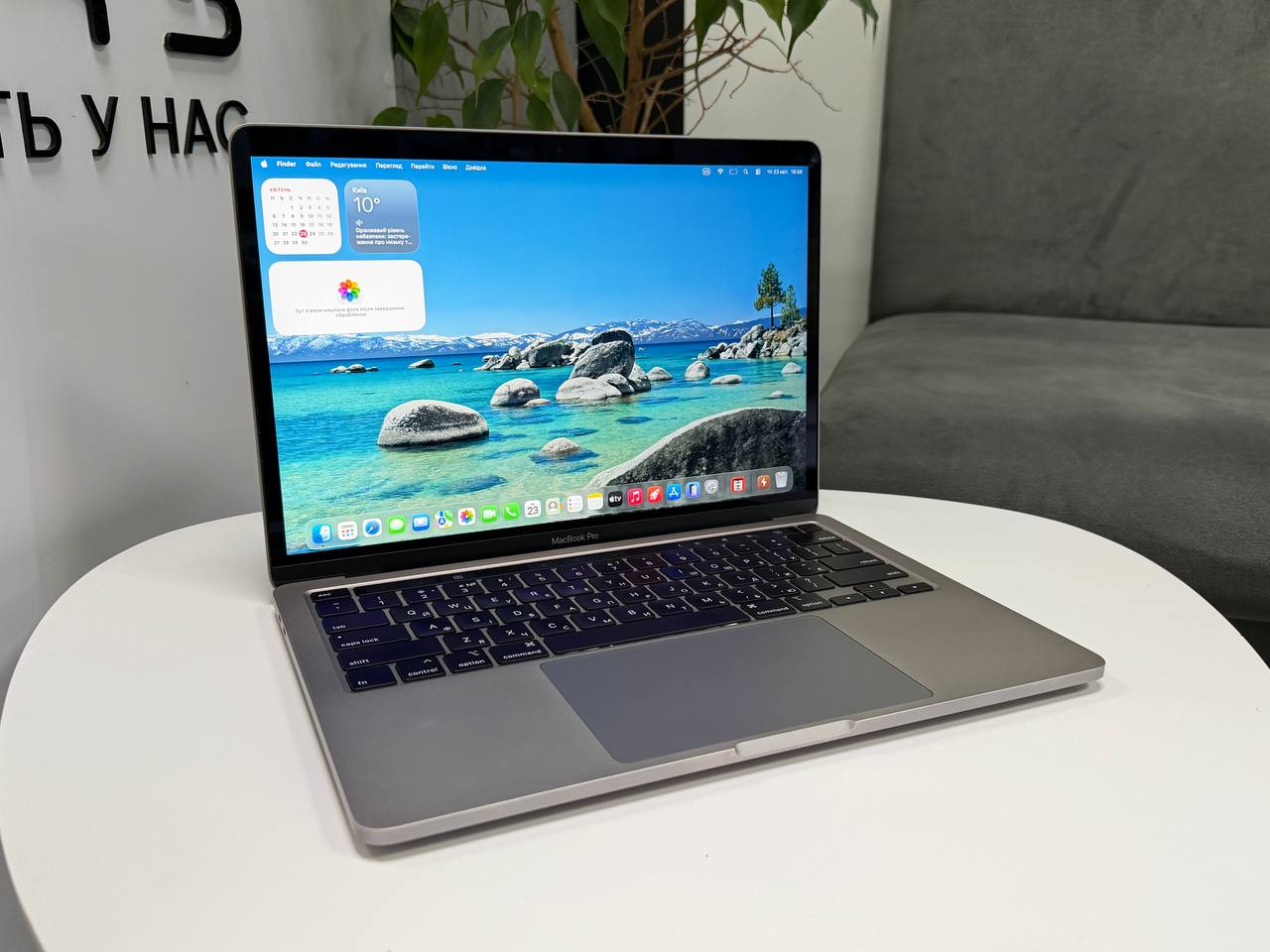 MacBook Pro 13 2020 TouchBar