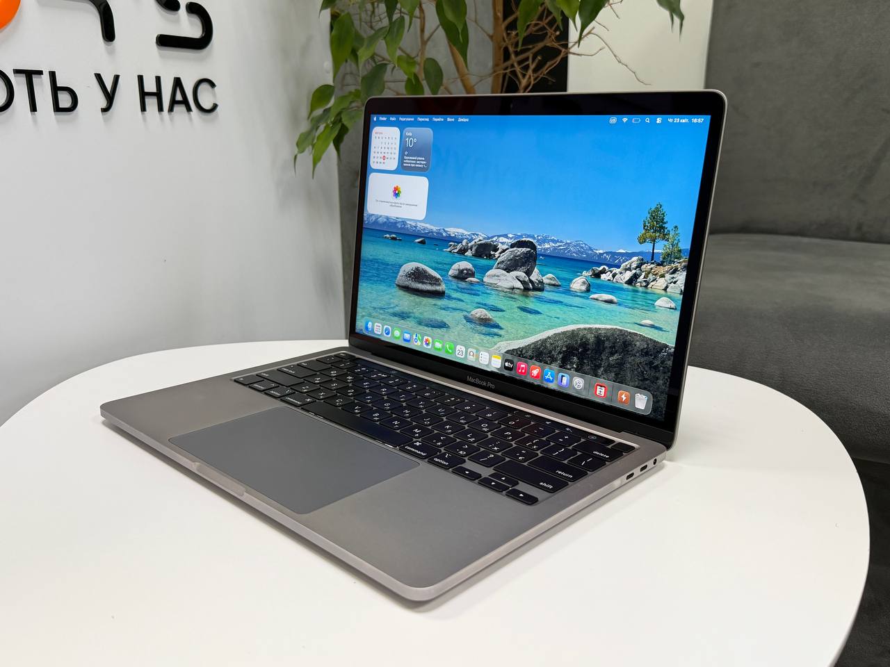 MacBook Pro 13 2020 TouchBar